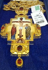 Хрест для священиків з латуні позолочений з ланцюгом та принтом