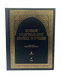 The Complete Annual Cycle of Short Teachings in Two Volumes, Archpriest G. Dyachenko