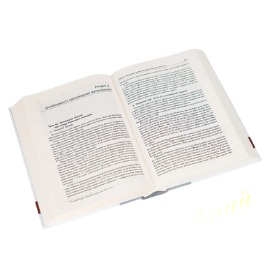 History and theology of the Catholic Church