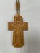 Wooden carved premium cross