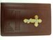 Prayer book (skin leather, brown, 15*10cm)