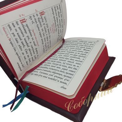 Gospel book, leather, copper electroplated gilding, 13*18 cm