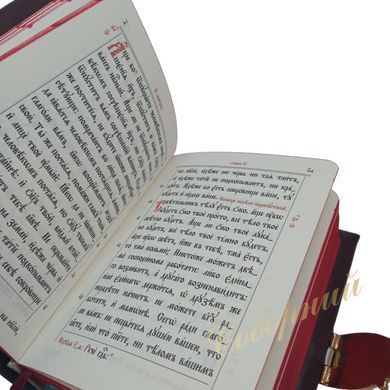 Gospel book, leather, copper electroplated gilding, 13*18 cm