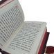 Gospel book, leather, copper electroplated gilding, 13*18 cm