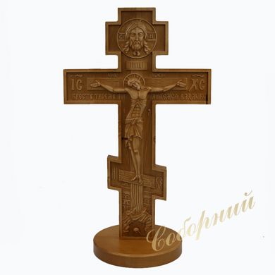 Cross carved on a pedestal