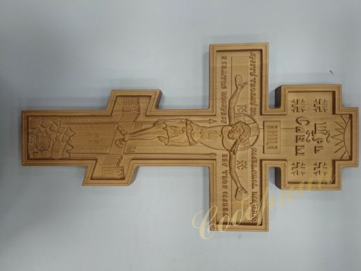 Small Funeral Cross №3