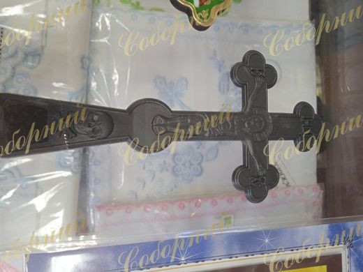 Funeral cross (plastic)