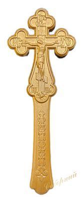 Service cross