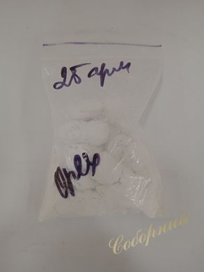 Frankincense of Watoped, 25 gr.