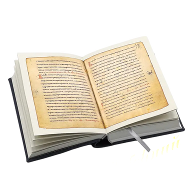 Галицко-Волынское Евангелие XII в. - факсимильное воспроизведение рукописной книги