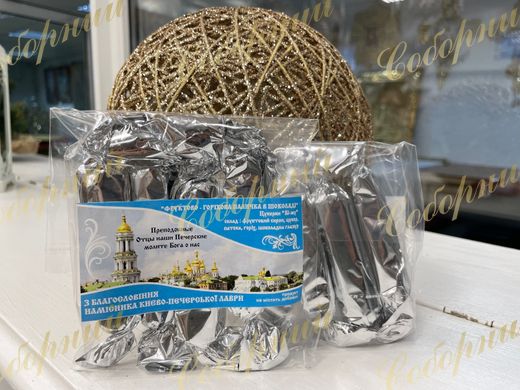 Фруктово-ореховая палочка в шоколаде, 100 гр, Киево-Печерская лавра