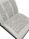 Book of Prayers and Psalter, large print