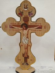 Cross with stand