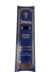 Монашенкі фіміам середні