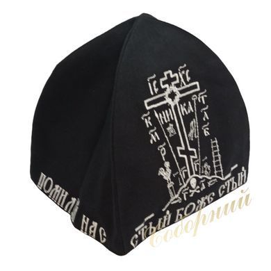 Linen skullcap with text