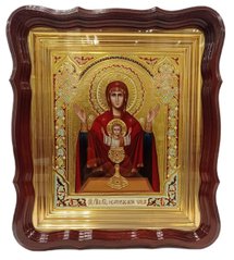 Iconn of the Mother of God "Inexhaustible Chalice"