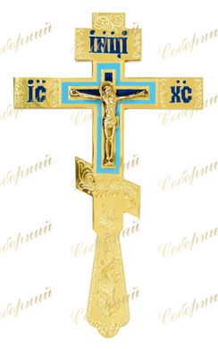 Крест напрестольный №9 (малый)