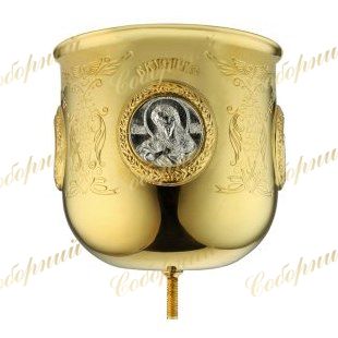 Removable 0.75 liter silver chalice.