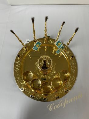 Set for Holy Communion