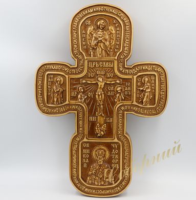 Carved Cross with Prayer #2 40cm