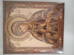 Icon of the Mother of God in assortment (small)