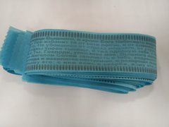 Assorted fabric belt (Ps. 67.90)