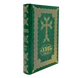 The complete Octoeuch in two volumes