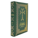 The complete Octoeuch in two volumes