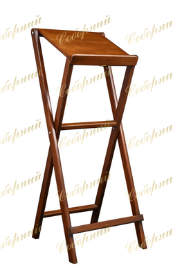 A wooden lectern
