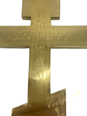 Крест средний