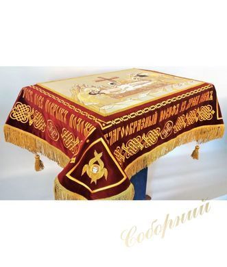 Плащаниця Спас грецька
