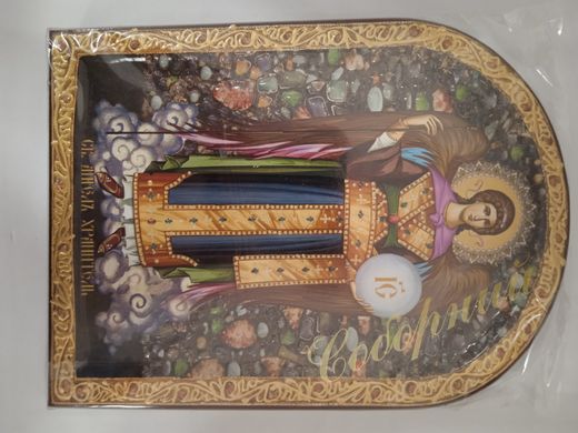 Holy Guardian Angel (21*16cm, art., lit., ark., hand-painted)