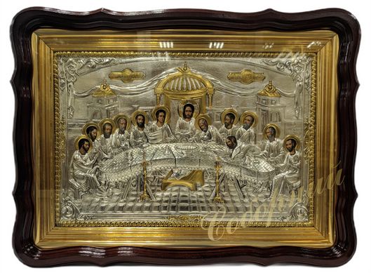 Icon "The Last Supper"