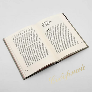 Просто христианство &mdash; К.С. Люис
