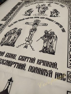 Покрывало погребальное черное