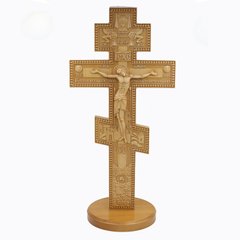 Крест восьмиконечный с подставкой