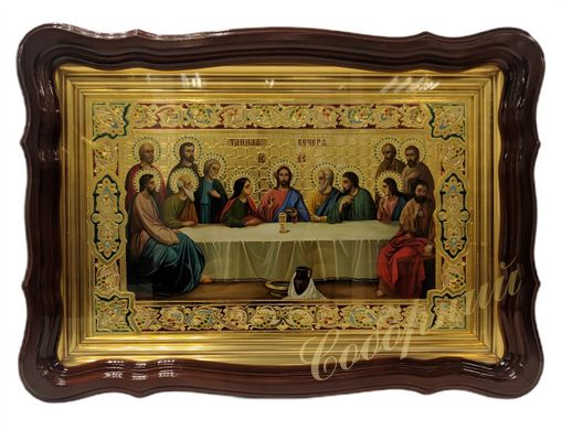 Icon "The Last Supper", ilithography