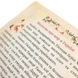 Prayer for peace in Ukraine for a deacon in ukrainian language
