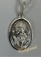 Pendant with the Blessed Virgin Mary, "The Unpouring Chalice"