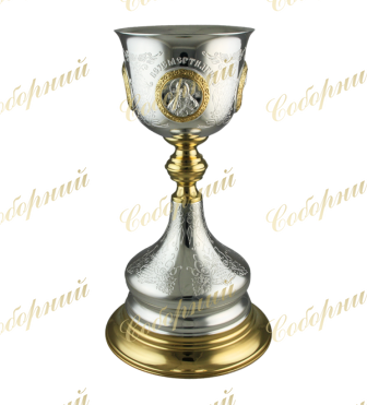 Silver chalice 1.0 l. with superimposed images