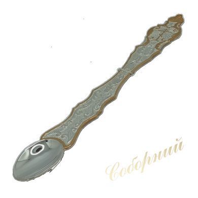 Spoon BG0005LF