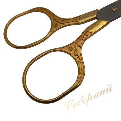 Medium-sized scissors, second grade