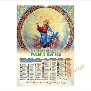 Перекидний календар на 2027 рік "Почаївська лавра"