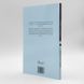 Clay Vessels - The Practice of Personal Prayer in the Patristic Tradition. Gabriel Bunge