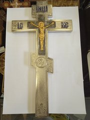 Крест напрестольный (никель, 8-конечный)