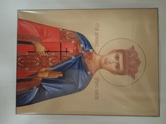 St. Martyr. Tsarevich Alexy (20*15cm, lithograph)