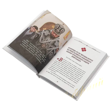 Metropolitan Victor (Kotsaba) Selected Sermons