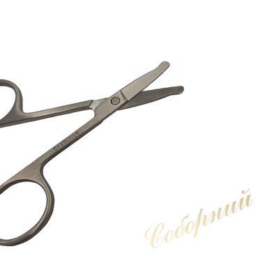 Safety scissors