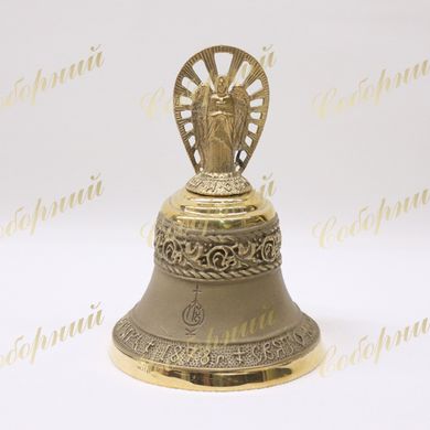 Ручной колокол "Св.-Введенский муж.мон." (К-4121, 9см, бронза)
