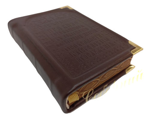 Missal in solid leather cover